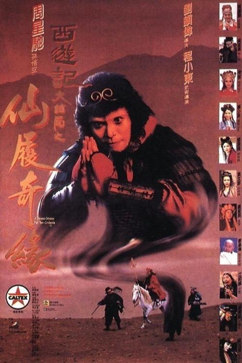 协和大学环境科学学位证书